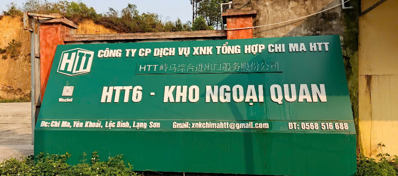 Kho ngoại quan, kho kiểm hóa
